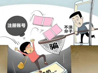 黔西南网上兼职被骗怎么解决